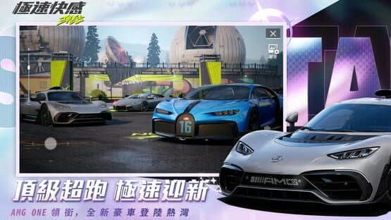 Need for speed: Mobile — screenshot 2
