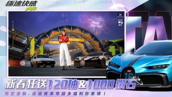 Need for speed: Mobile — screenshot 4