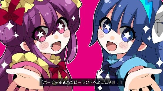 Virtual Happy Land — screenshot 1