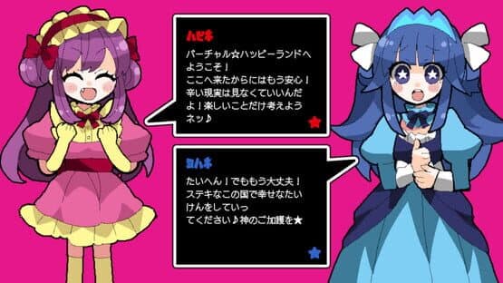 Virtual Happy Land — screenshot 2