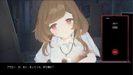 Shinya Ichi-ji no Koukanshu — screenshot 1