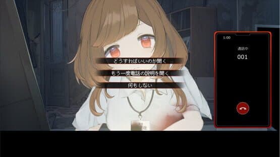 Shinya Ichi-ji no Koukanshu — screenshot 2