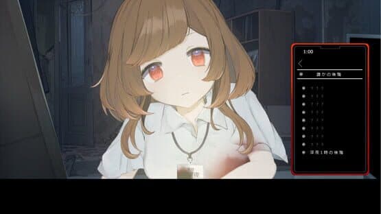 Shinya Ichi-ji no Koukanshu — screenshot 3