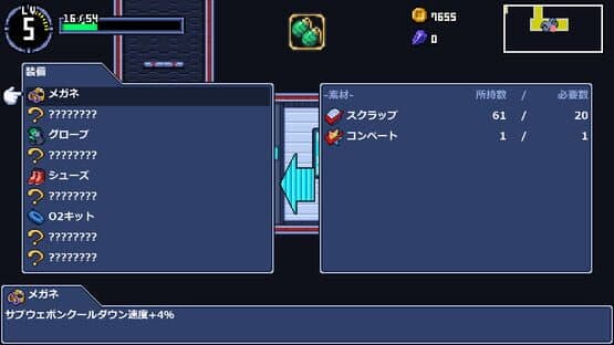 Rolling Star — screenshot 3