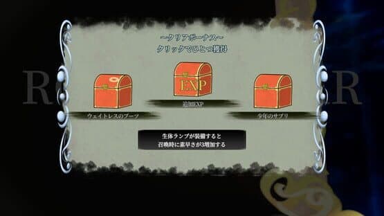 Connect Collect — screenshot 3