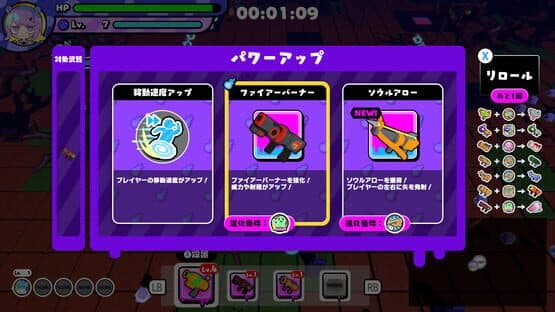 Slug's Sister Defense — screenshot 1