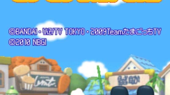Tamagotchi no Pichi Pichi Omisecchi — screenshot 1