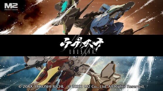 Ubusuna — screenshot 2