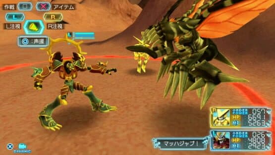 Digimon World: Next Order — screenshot 3