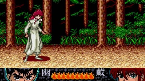 YuYu Hakusho Yamishoubu!! Ankoku Bujutsu Kai — screenshot 1
