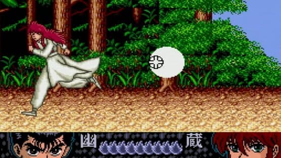 YuYu Hakusho Yamishoubu!! Ankoku Bujutsu Kai — screenshot 2