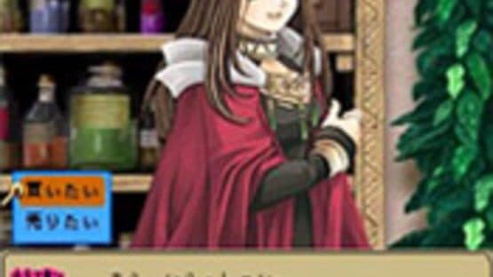 Atelier Marie — screenshot 1