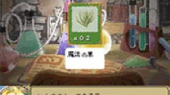 Atelier Marie — screenshot 2