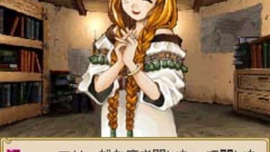 Atelier Marie — screenshot 3