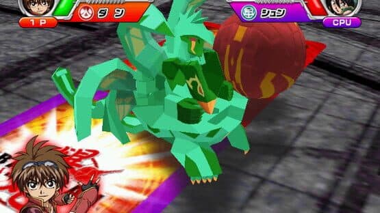 Bakugan Battle Brawlers: Arcade Battlers — screenshot 4