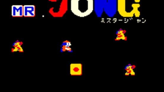 Mr. Jong — screenshot 1