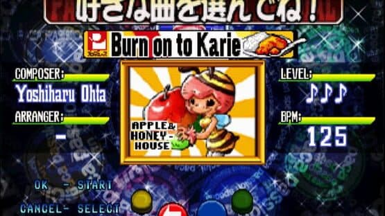 Paca Paca Passion Special — screenshot 3