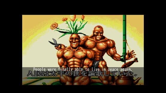 Cho Aniki Collection — screenshot 6