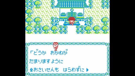Chibi Maruko-chan: Okozukai Daisakusen! — screenshot 2