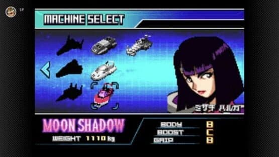F-Zero: Falcon Densetsu — screenshot 1