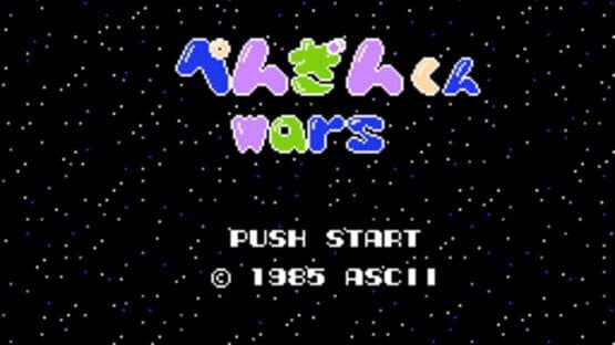 Penguin-kun Wars — screenshot 4