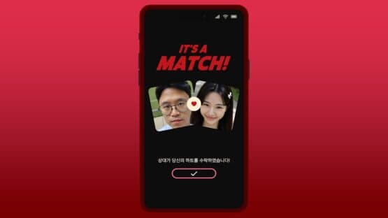 Simp: Leveling Up on a Dating App — screenshot 2
