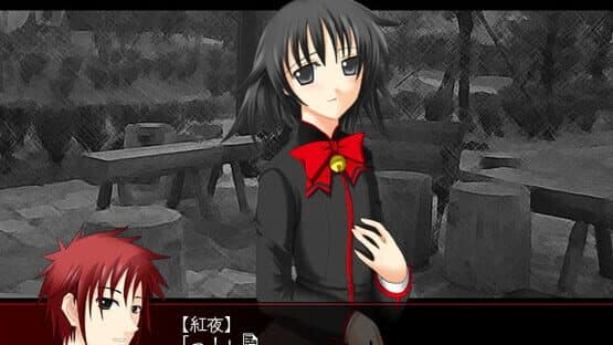 Tokoyo no Hoshizora — screenshot 1
