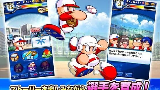 Jikkyou Pawafuru Puroyakyu — screenshot 2