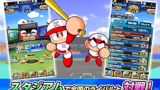 Jikkyou Pawafuru Puroyakyu — screenshot 3