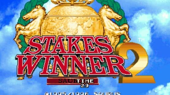 Stakes Winner 2 — screenshot 1