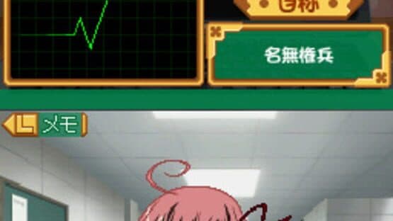 Seitokai no Ichizon: DS Suru Seitokai — screenshot 3