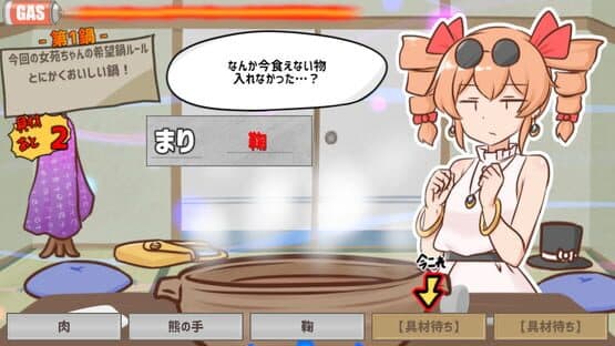 Samui kara Nabe Kuitai ne Joon-chan to!! — screenshot 3