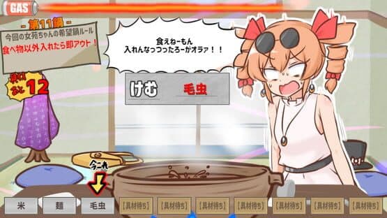 Samui kara Nabe Kuitai ne Joon-chan to!! — screenshot 6