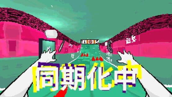 Tamashika — screenshot 3