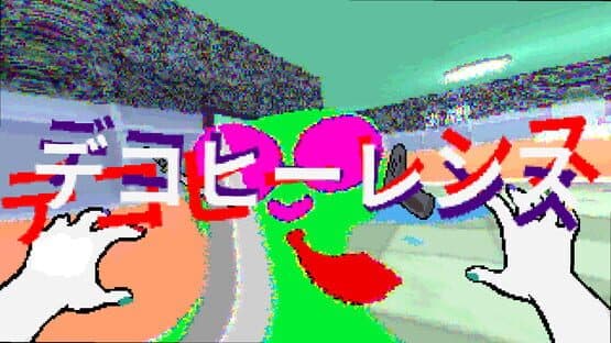 Tamashika — screenshot 5