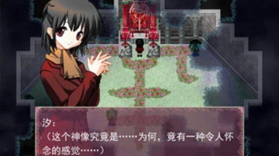 Heise Biji — screenshot 1