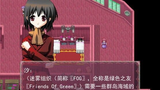 Heise Biji — screenshot 3