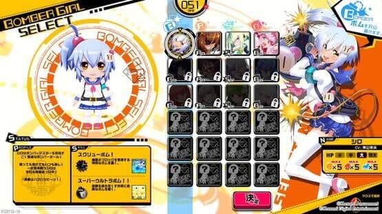 Bombergirl — screenshot 2