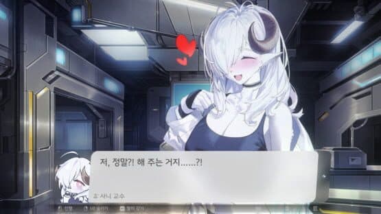 Sani Yang's Laboratory — screenshot 1