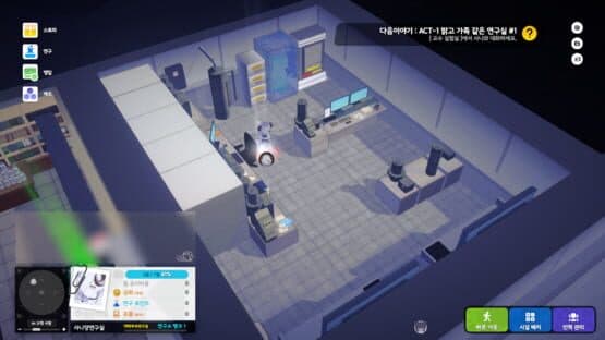 Sani Yang's Laboratory — screenshot 3