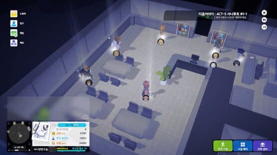 Sani Yang's Laboratory — screenshot 4