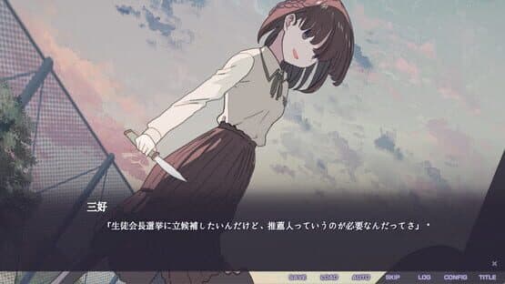 Kataude no Zarigani: One-armed Crayfish — screenshot 6