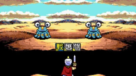 Daikaijuu Monogatari — screenshot 3
