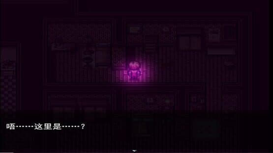 The Dark — screenshot 1