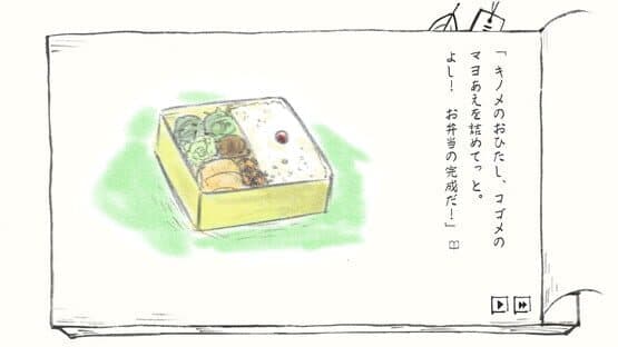 Satoyama Note: Spring Walk — screenshot 3