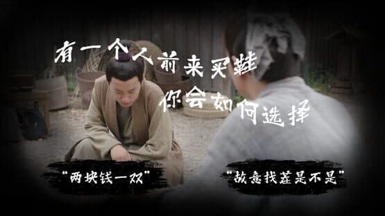 Restart ShuHan Dynasty: Origin — screenshot 3