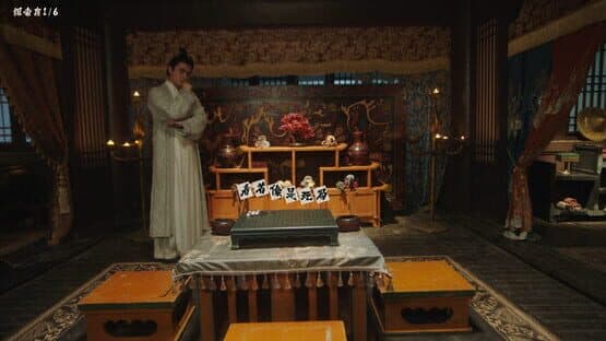 Restart ShuHan Dynasty: Origin — screenshot 4