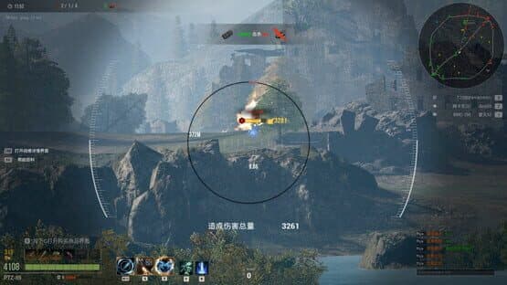 Armored Hongfeng — screenshot 2