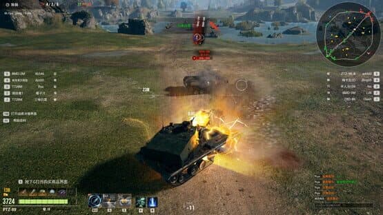 Armored Hongfeng — screenshot 4
