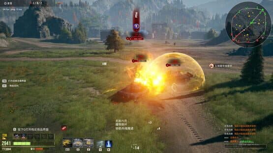 Armored Hongfeng — screenshot 8